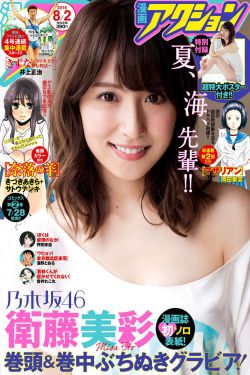 某天成为王的女儿漫画免费下拉式奇漫