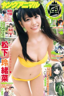 粉嫩虎白女18p